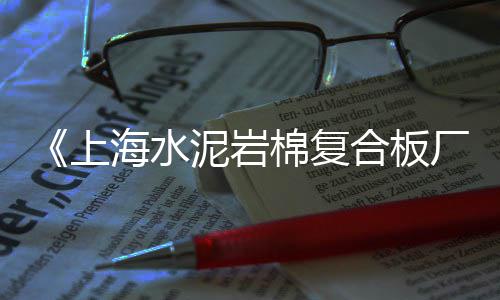 相城区石子价格、人工石子价格、嵩县石子价格、石子05价格