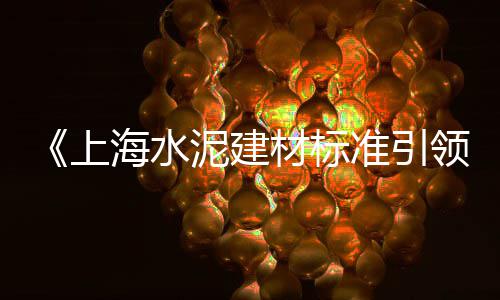 太仓正宗石子价格、铜川石子历年价格、江苏石子价格多少、池州建筑石子价格