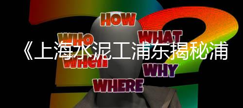 定州红石子批发、天津抛光小石子批发、江苏耐磨地坪石子批发、邯郸石子批发厂家地址