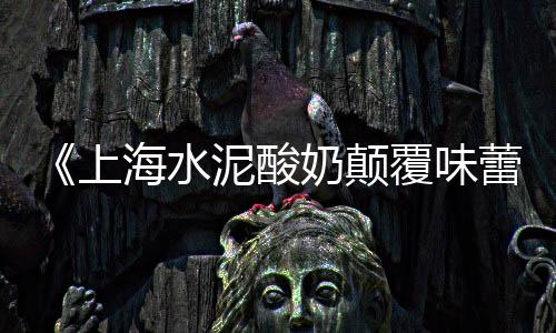 市北区石子零售、石子批发厂家零售电话地址、零售黄沙石子水泥价格、周边石子零售店地址