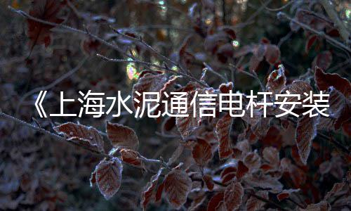 奎文区灰石子厂家批发市场在哪、信阳石子水磨石批发市场、淮安造景石子批发市场电话、安康石子原料批发市场地址