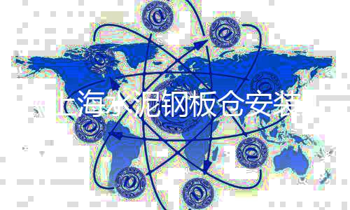 上海长兴岛再生石子厂家、上海建材市场石子价格表、上海品质石子仓价格表图、白石子批发上海门店电话