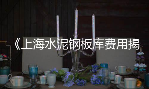 丹东绿石子批发、保定灰石子批发、菏泽白石子批发、白石子批发合肥