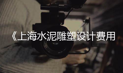 黄沙批发市场搬迁、宜章县黄沙镇木板批发、毕节黄沙烘干机批发厂家、石家庄长安区黄沙批发