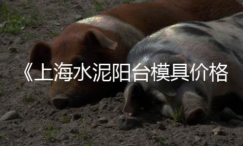 临沂收石子市场、宜都市石子石料市场地址、郫县石子批发市场地址、金乡石子批发市场地址