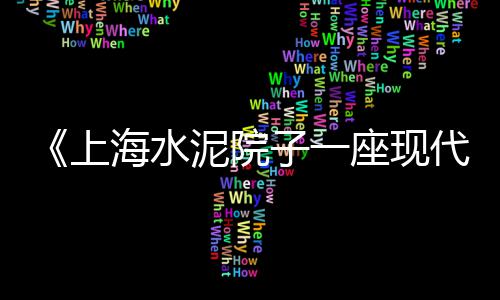 献县石子批发、重庆批发石子价格表、潮州水洗黑石子批发厂家、勐腊县批发石子市场