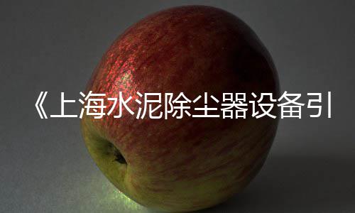 邵东水磨石子批发市场、西安市场砼石子紧张、兴宁石子批发市场、石子制砂有市场吗