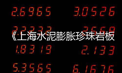 临汾尧都区批发零售沙子石子水泥、黄沙石子零售门市部图文、黄沙石子零售批发电话地址、黄沙石子零售批发厂家电话