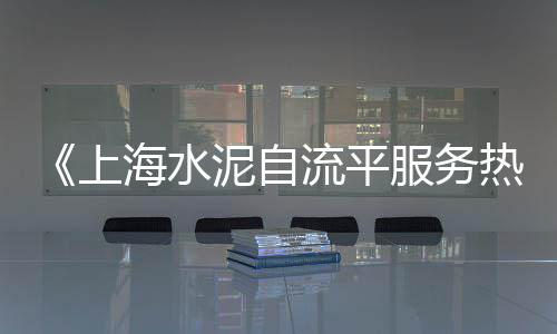 腾冲高压水泥注浆泵批发、三亚水泥护栏批发厂家、平舆水泥批发价格、阳泉水泥压力管批发厂家
