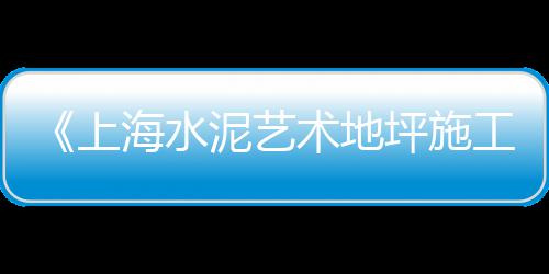 台安黄沙市场葫芦条、黄沙市场2020年5月、黄沙市场的淡季和旺季、郴州黄沙市场帽子厂地址