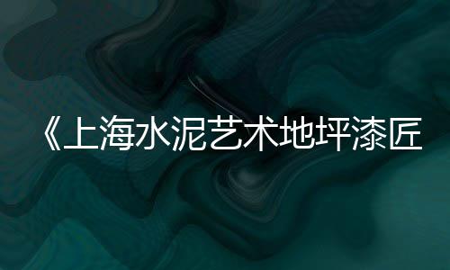 批发零售黄沙石子、石子加工零售平台排名榜、深圳石子零售店地址电话、石子加工零售网站有哪些