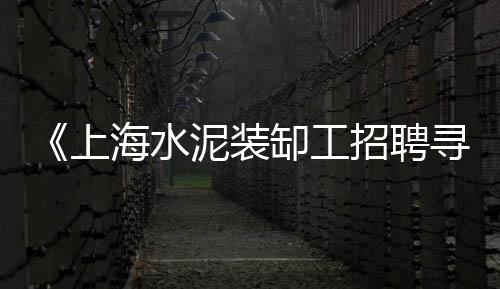 仁寿石子零售电话多少号、开封石子零售店在哪个位置、沙场批发零售大沙石子多少钱、张北县零售沙子石子送货上门