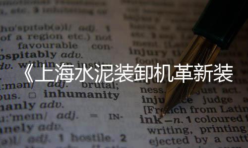永泰到黄沙市场、黄沙市场管理中心地址、黄沙市场红杉鱼价格表大全、广东黄沙市场有没有淡水鱼