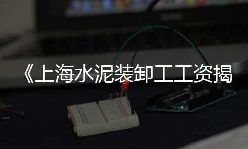 钱塘矿业石子开采价格、开州石子价格、伊川石子厂价格、石子化验设备价格
