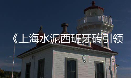 杭州黄沙怎么零售、南沙黄沙零售哪家好、黄沙海产不做零售、水泥黄沙批发零售淮南