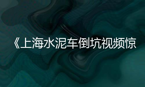 上海市南汇黄沙滩、出售黄沙上海水泥、上海浦东黄沙价格、上海蛋黄沙批发厂家