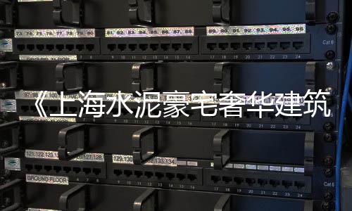 上海水泥雕塑定做、上海水泥涵管设备厂家、上海水泥罐车车祸最新、上海水泥搅拌机厂家