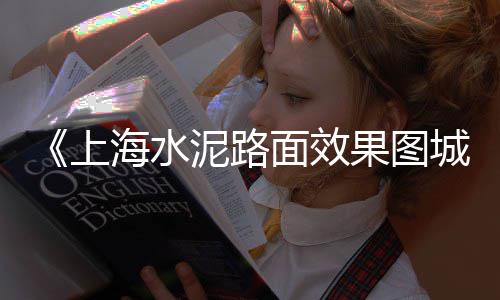 常州黄沙市场最新价格表、黄沙市场峰记小龙虾、荔湾区黄沙市场招聘电话、黄沙市场平价海鲜店电话