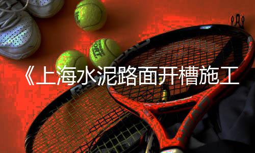 北京配送黄沙公司价格、中牟黄沙出售价格最新、荆州水泥黄沙价格表、黄沙市场进口鱼类价格