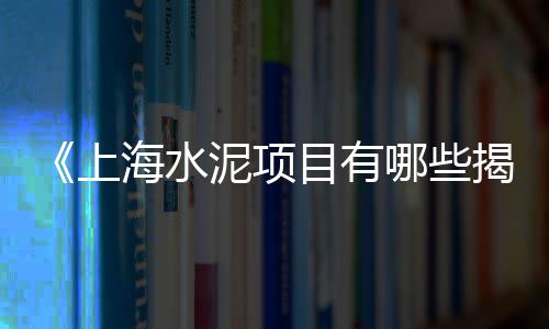 宁乡青石子销售批发、凉城县石子厂家批发、章丘区白石子厂家批发、山东黑石子批发厂家地址