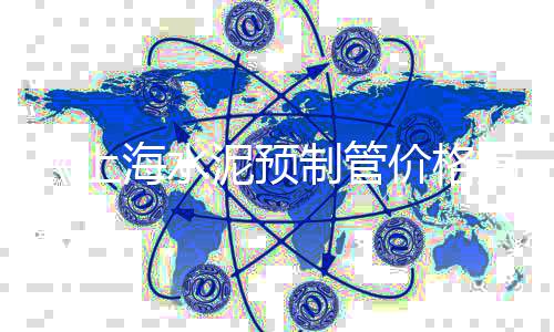 水泥钢筋批发零售郑州、九台区水泥零售哪家有卖、互联网水泥新零售发展趋势、十堰水泥零售店在哪里