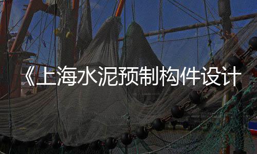 灰水泥市场价格、彭水水泥批发市场、东丽区水泥市场在哪里啊、西安哪有水泥仓市场