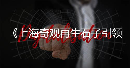上海水泥漆在线咨询招聘、上海水泥涵管机定制、上海水泥彩瓦价格、上海水泥板费用