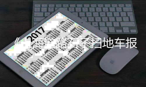 上海水泥灌浆料联系方式、上海水泥罐码头厂家地址、上海水泥透水砖视频播放、上海水泥灌注桩施工