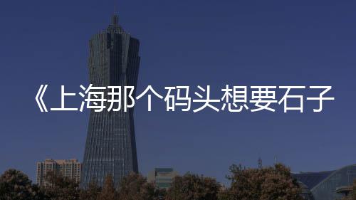 深圳黄沙零售运输、零售水泥黄沙混合好的、越秀黄沙零售电话号码、番禺黄沙零售公司地址