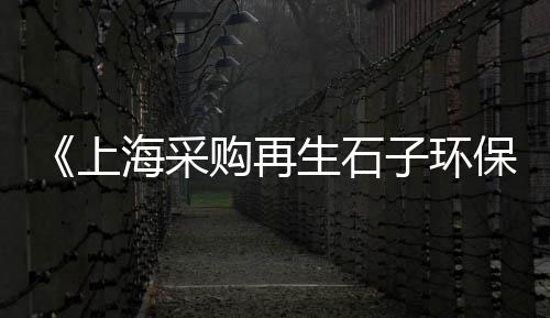 水泥搅拌桩机钻头市场、水泥行业优化市场布局、水泥场菜市场、成都水泥装饰材料市场