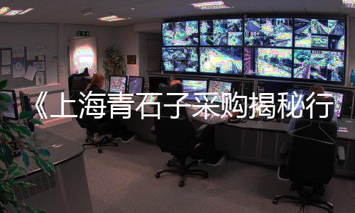 上海吴淞口黄沙批发码头、上海航头水泥黄沙、上海新型黄沙烘干设备、上海金山供应黄沙便宜