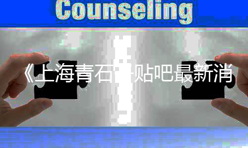 上海水泥外贸公司有哪些、上海水泥砖厂人工打包、上海水泥毯供销有限公司、上海水泥送到家多少钱