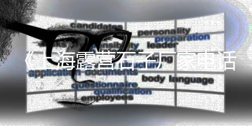 价格低的石子、湖北细石子价格、临沂石子价格走势、广东始兴石子价格