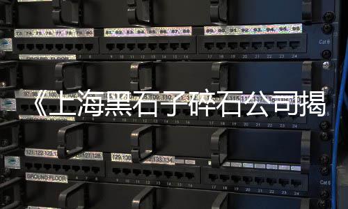 湖南市场海螺水泥价格、塘厦镇水泥建材批发市场、咸宁钢筋水泥建材市场、建筑水泥批发市场