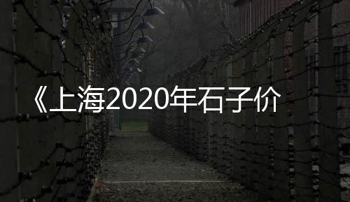 黄沙市场黄鳝价格多少、黄沙市场批发野生河鱼、广州黄沙市场美食街地址、如意坊黄沙市场地址