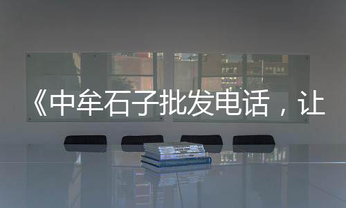广州黄沙市场拿货攻略、黄沙市场观赏鱼、黄沙市场抓车在哪里、黄沙市场旁边的海鲜市场叫啥