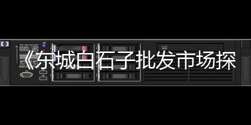 襄阳水泥盖板零售厂家、青岛哪里有水泥零售、渭南沙石水泥零售、北京密云沙子水泥零售