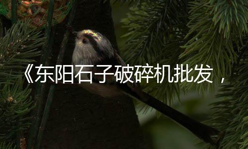 黄沙市场怎么进货赚钱快、新乡黄沙市场、黄沙市场鱼类、黄沙市场转让