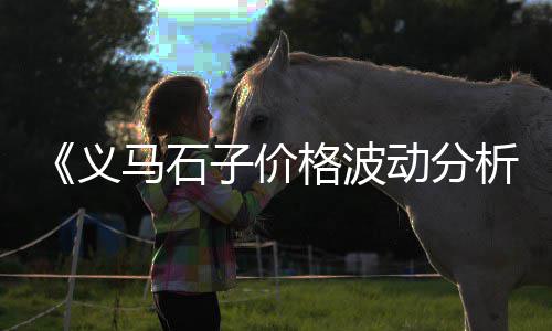 水泥零售店手续办理流程、保山哪里零售水泥砖的多、辉县市孟庄零售水泥电话、砂石水泥零售处罚标准文件
