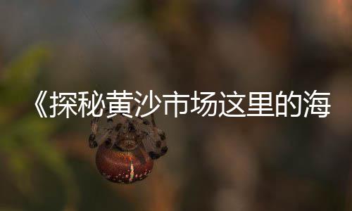 海外市场水泥宣传推广、水泥漆市场价、昆明水泥市场情况、江苏省水泥市场