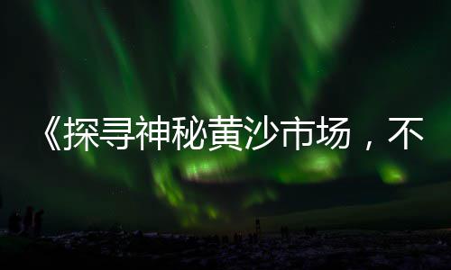 丰泽柔性水泥管批发商、重庆水泥基防水涂料批发、海螺水泥批发价格、哪里有批发水泥漏粪板