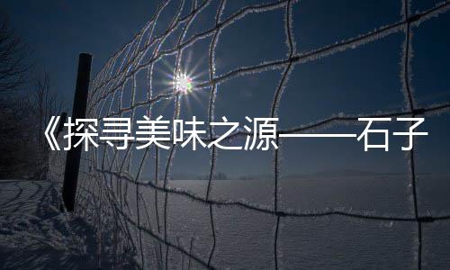 上海奉贤黄沙水泥房价格、上海黄沙滩拖鞋穿搭女、上海静安黄沙水泥厂地址、上海黄沙砖厂电话多少号