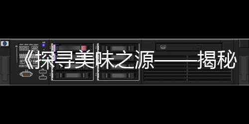 珠海黄沙零售多少钱一瓶、泗阳袋装黄沙零售点、广东黄沙零售哪家好吃的、黄沙零售大闸蟹多少钱