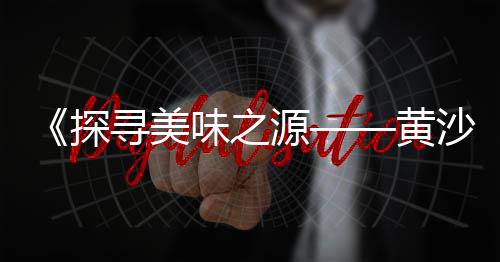安装水泥管道价格表、建始泰丰水泥价格、江苏水泥稳定碎石价格、福州今日水泥价格查询