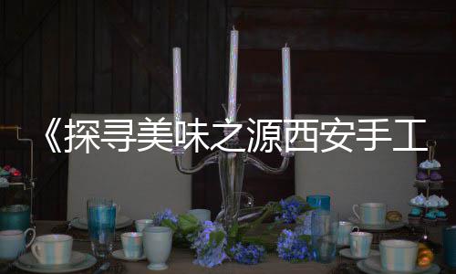 灌南水泥黄沙价格表、黄沙海鲜市场龙胆鱼价格、虹口黄沙水泥价格表图片、直销水泥黄沙粘合剂价格