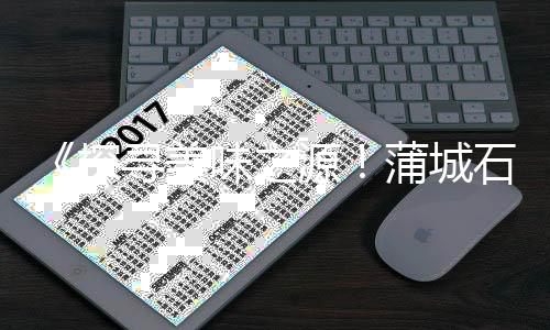 洛阳石子批发门店地址在哪里、大学城石子批发、河沙石子批发附近、通辽灰石子厂家批发