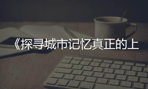 石子批发商标准、定州鸡血红碎石子批发、古交公路用碎石子批发、随县石子批发价格