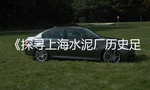 汕头散装水泥零售店、庐江水泥零售电话多少、黔江水泥零售公司有哪些、邳州水泥批发零售店电话