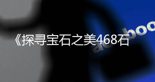 黄沙市场怎么批发、黄沙大街海鲜批发市场、黄沙水产批发有什么吃的、黄沙水产批发市场团购网