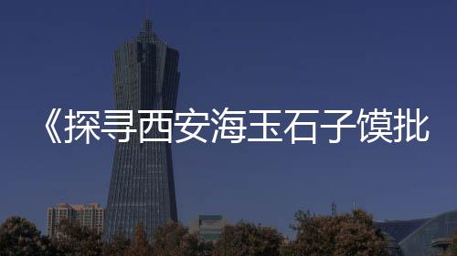 井坡市场各种水泥价、水泥篦子市场价格、市场监管 水泥厂、郑州卖水泥罐车的市场